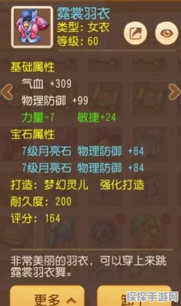 手游资讯，一梦江湖隐忍特技珍贵价值及高效管理策略深度解析