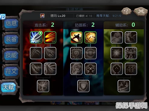 超神战记手游天赋系统深度解析，解锁战斗新境界