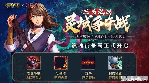 镇魂街，天生为王刘羽禅阵容搭配全攻略，助你称霸灵域！