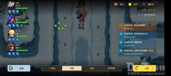 坎公骑冠剑8-3因纽特村三星完美通关全收集指南