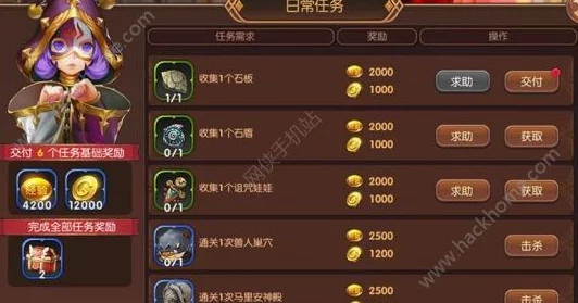 龙之谷手游，93级前快速升级全攻略