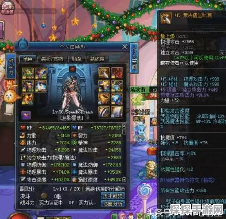 DNF剑宗95级装备终极指南，深渊探秘与武器新选择策略