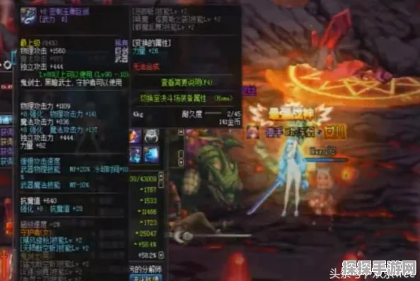 DNF男魔角色深度剖析，全新攻略指南，助你解锁最强职业选择