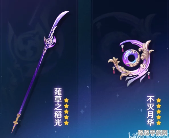 原神刻晴武器选择全攻略，最佳武器推荐与搭配技巧
