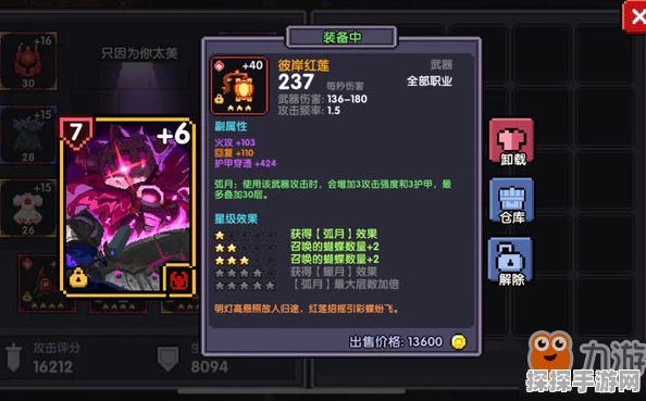 原神刻晴武器选择全攻略，最佳武器推荐与搭配技巧