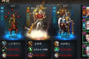 西游降魔篇手游神将前后排选择及搭配技巧深度解析