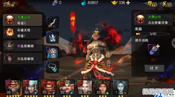 西游降魔篇手游神将前后排选择及搭配技巧深度解析