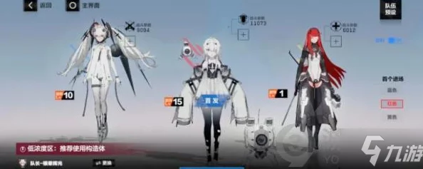 战双帕弥什深蓝四域五域全面攻略，探索未知，掌握核心机制