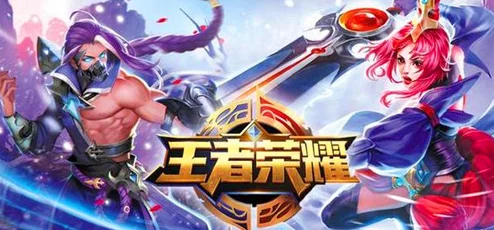 手游资讯，热门MOBA王者荣耀海外版正式登陆Switch平台