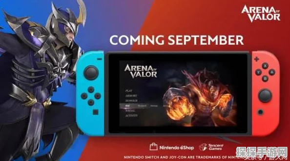 手游资讯，热门MOBA王者荣耀海外版正式登陆Switch平台