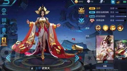 王者荣耀深度攻略，武则天三级铭文搭配全解析