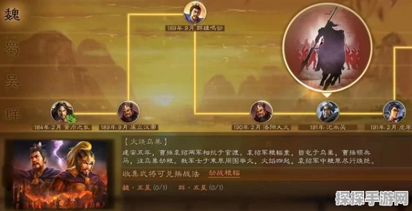 三国志战略版竖屏模式正式上线，单手操作新体验