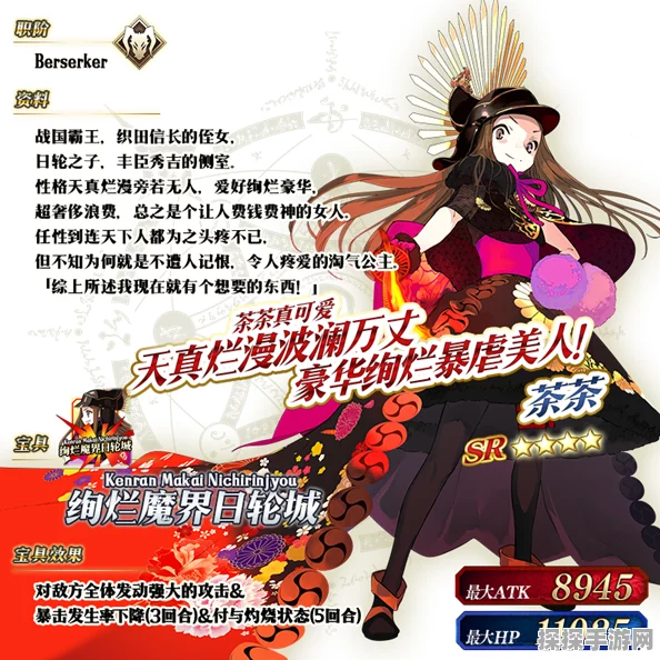FGO明治维新复刻活动砂金刷法全攻略，高效获取资源，畅享游戏盛宴