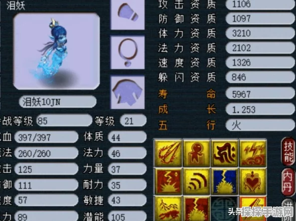 梦幻模拟战挑战3通关攻略，策略布局与秘密技巧全揭秘