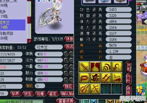 梦幻模拟战挑战3通关攻略，策略布局与秘密技巧全揭秘
