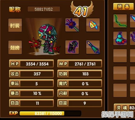 造梦西游3沙僧高效练级攻略，助你快速进阶