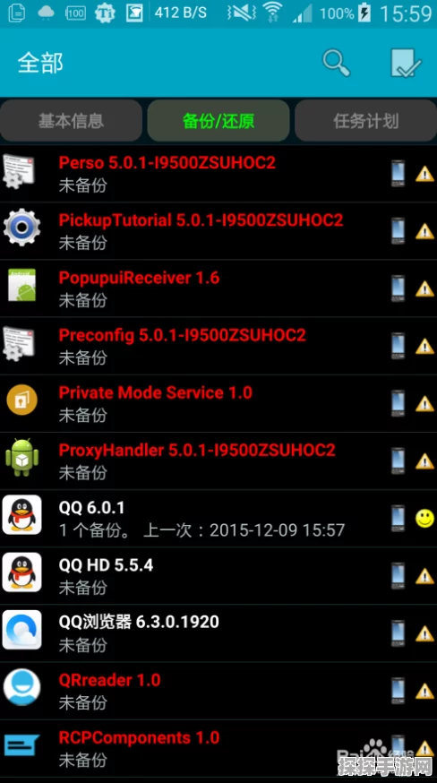 尘白禁区PC与安卓数据全面互通，打造无缝游戏体验