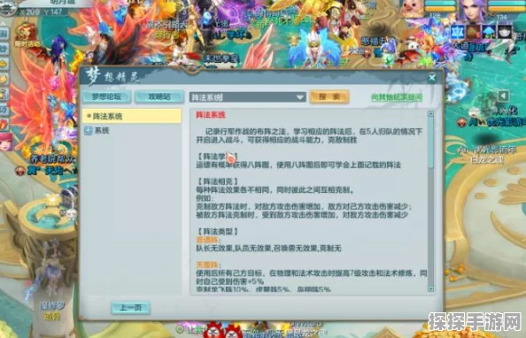 手游资讯，深入解析艾尔登法环人物属性值作用