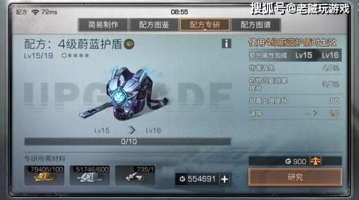 金铲铲之战炼金狼人阵容攻略，深度解析助你轻松上分