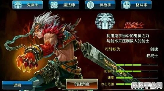 DNF手游远古套装详解，制作流程、套装效果与选择推荐