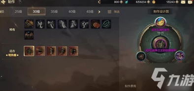 DNF手游远古套装详解，制作流程、套装效果与选择推荐