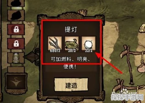 饥荒手游，深入探索荧光果的奇妙用途与获取之道