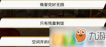 VGAME:消零世界吟唱者之章异闻深度解析与攻略指南