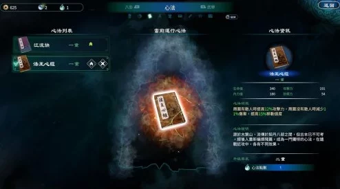 天命奇御2紫武获取全攻略，解锁高级武器的秘密