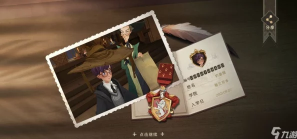 哈利波特，魔法觉醒手游测试资格获取全攻略