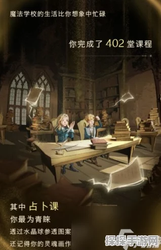哈利波特，魔法觉醒手游测试资格获取全攻略