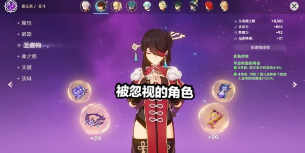 原神手游资讯，全面解析寻找船上运送的东西任务攻略