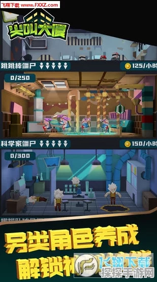 手游资讯，狼人嫌疑神秘大厦，全新狼人杀合作推理盛宴即将开启