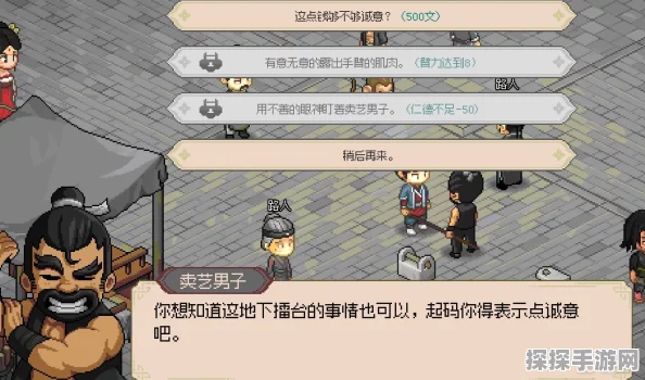 大侠立志传地下斗技场开放时间揭秘及详细解析