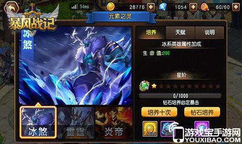 手游资讯，射雕全真教轻剑输出攻略深度解析与版本更新前瞻