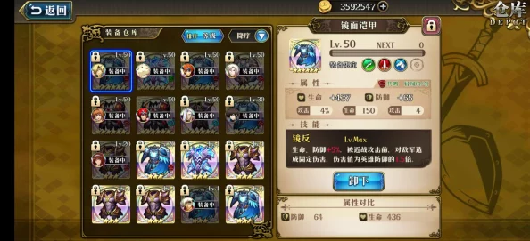 梦幻模拟战手游雷丁附魔推荐深度解析