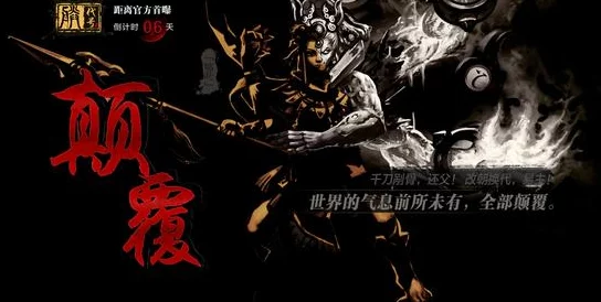 代号鸢三千宇宙，噩梦渔女全面攻略，揭秘解锁胜利之道的关键策略
