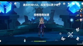 原神芬德尼尔之顶秘境探险指南