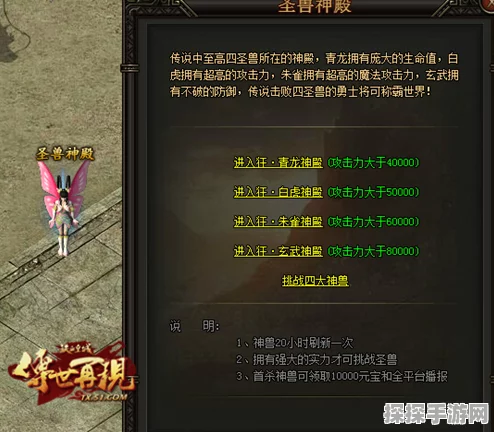 手游资讯，解锁燕云十六声志趣天赋系统全攻略