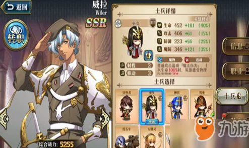 手游资讯，梦幻模拟战希尔达附魔推荐深度解析