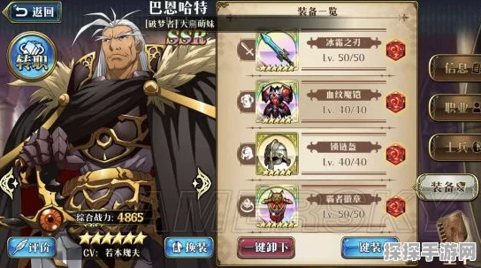 手游资讯，梦幻模拟战希尔达附魔推荐深度解析