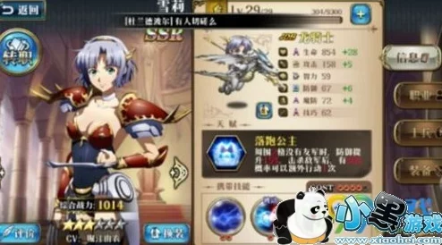 手游资讯，梦幻模拟战希尔达附魔推荐深度解析