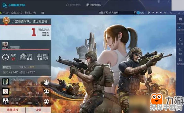 穿越火线手游，安全分恢复全攻略与最新资讯速递