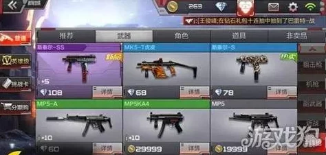 穿越火线手游，安全分恢复全攻略与最新资讯速递