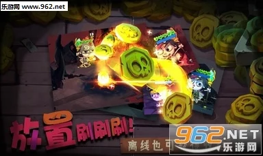 手游资讯，揭秘传送门骑士乔仁哨所图腾碎片获取攻略