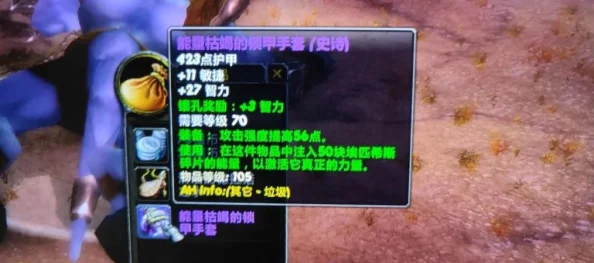 魔兽世界公会声望速刷攻略，掌握高效方法，提升团队荣耀