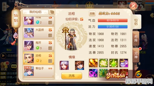 梦幻诛仙手游帮派活动全攻略