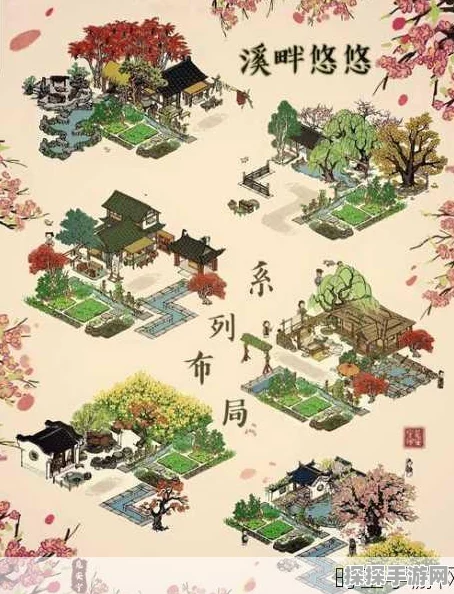 江南百景图手游全绿布局攻略深度解析