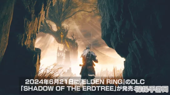 老头环DLC新BOSS震撼登场，FF14或将登陆NS新机引发热议