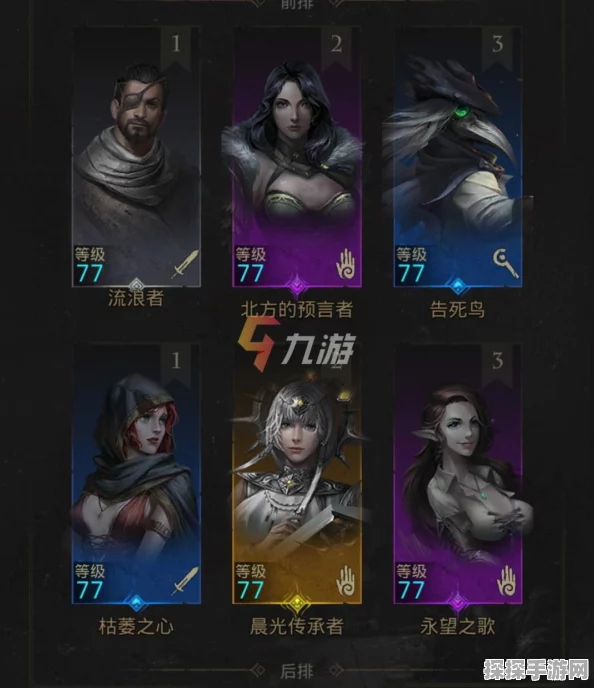 手游资讯，地下城堡3，魂之诗危月燕搭配攻略大揭秘