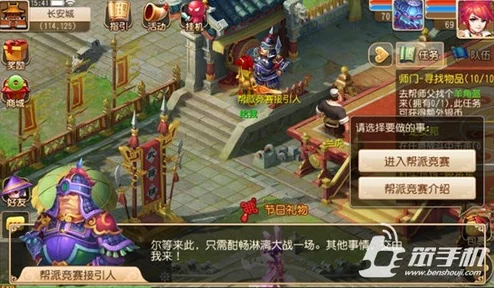 梦幻西游手游，揭秘纯净结晶的神奇用途